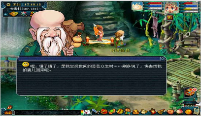 梦幻西游游戏中的剧情任务攻略？