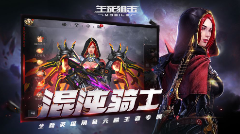 如何在生死狙击2中打造最强防御队伍？