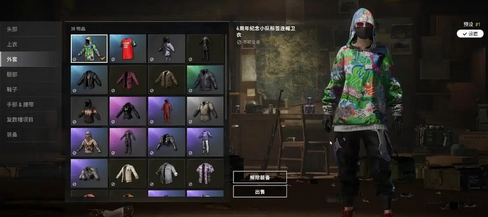 《绝地求生》中如何解锁新的外观皮肤？