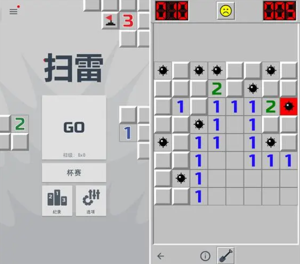 扫雷小游戏介绍