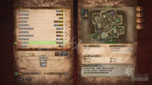 怪物猎人：世界食材和烹饪攻略