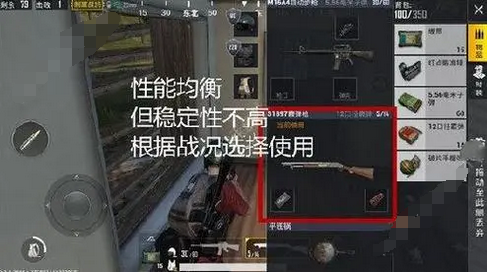 《绝地求生》中有哪些不同类型的战术？