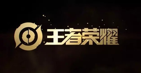 荣耀王者新赛季前期应该注意哪些事项？