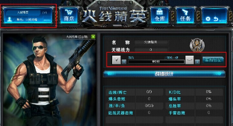 生死狙击2中的军衔系统解析。