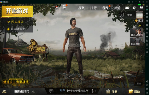 《绝地求生》中如何打造自己的游戏风格？