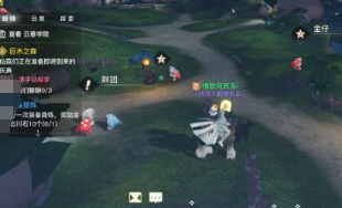 有没有《天谕》游戏的隐藏任务？