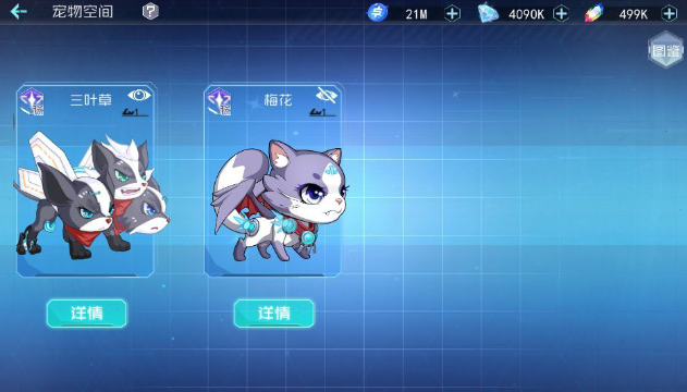 《幻塔》中的宠物系统详解和培养建议？