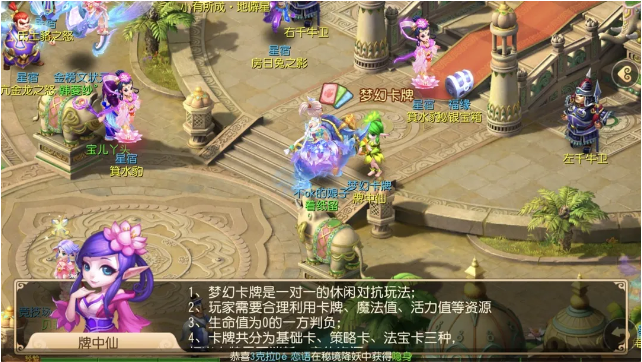 梦幻西游如何提高游戏中的战斗力？