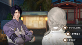 《天谕》游戏中的剧情走向如何？