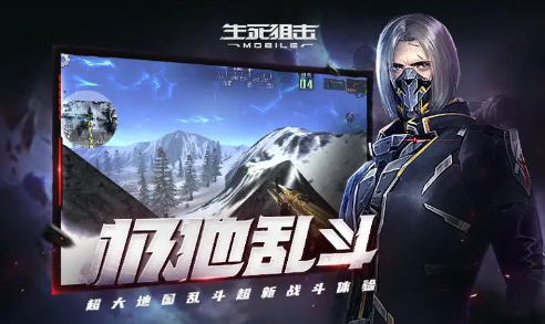 如何在生死狙击2中获得更多的免费资源？