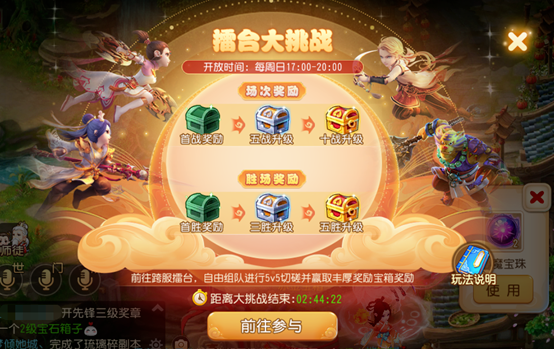 梦幻西游游戏中的跨服竞技攻略？