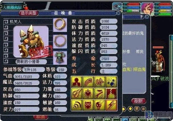 梦幻西游游戏中的宠物合体技巧？