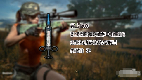 如何在绝地求生中进行有效的医疗？