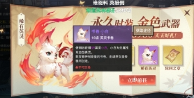 《天谕》游戏中的宠物如何培养和进化？