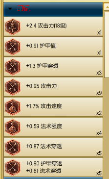 如何获得英雄连盟"金币和资源