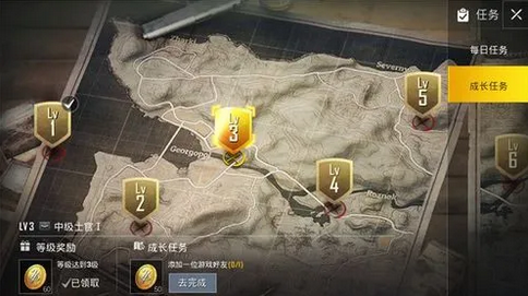 绝地求生中有哪些隐藏的任务？