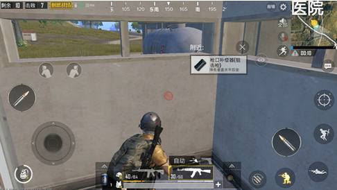 《绝地求生》中如何在狭小空间战斗？