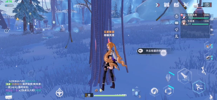 如何在《幻塔》中解锁新的技能树？