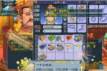 如何在梦幻西游游戏中获得更多的技能书？