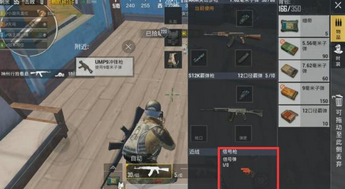 绝地求生中的枪支模式切换技巧有哪些？