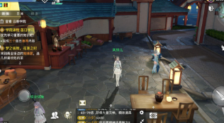 有没有关于《天谕》游戏的剧情分析和解读？