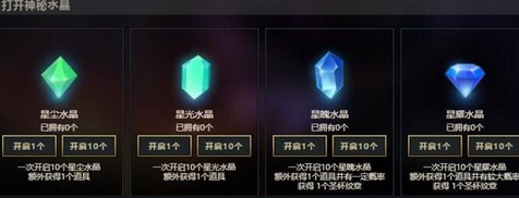 "英雄连盟"游戏中的成就和奖励解锁攻略