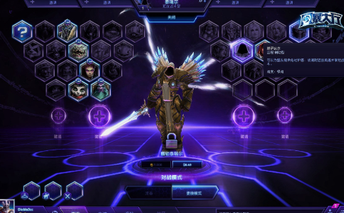 如何在《风暴英雄》中选择合适的英雄？