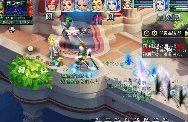 如何提高梦幻西游游戏中的探险效率？