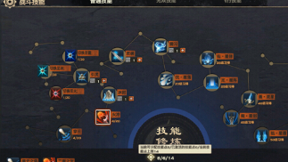 如何在《天谕》游戏中获得更多的技能点？