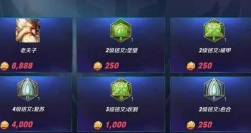英雄连盟如何获得免费游戏内货币？