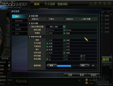 突击风暴2技能点分配建议