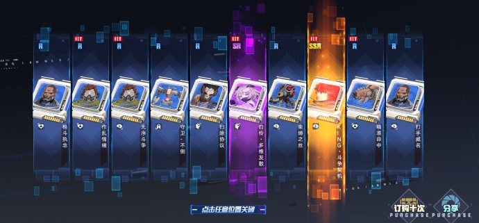 如何在《幻塔》中获得更多的抽卡券？