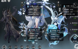 如何在《天谕》游戏中完成集齐图鉴?