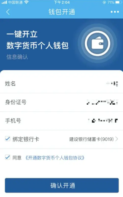 如何选择适合自己的数字货币钱包?