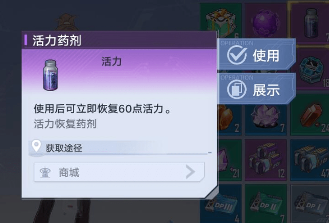 如何在《幻塔》中获得更多的经验药剂?