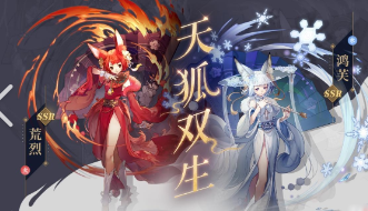 有没有关于《天谕》游戏的角色建议和策略?