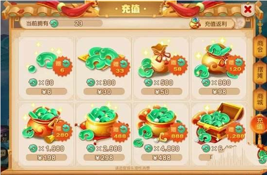 梦幻西游游戏如何获取更多元宝