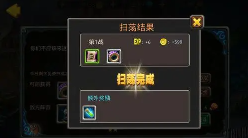 如何在《风暴英雄》中快速提升等级？