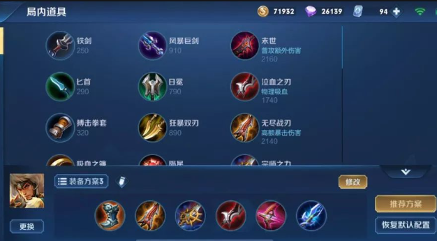 如何提高在"英雄连盟"中的射手技能？