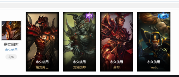 "英雄连盟选择适合你的英雄角色的指南