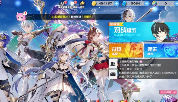 《300英雄》如何获得更多的金币和经验？