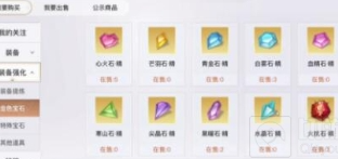 《天谕》如何获得更多的货币和资源？