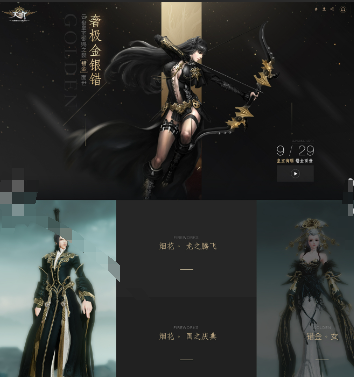 如何处理《天谕》游戏中的敌对势力？