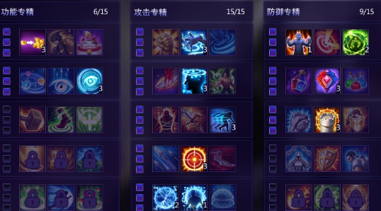 《300英雄》中的装备附魔技巧。