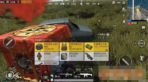 绝地求生中如何利用飞行物资箱？