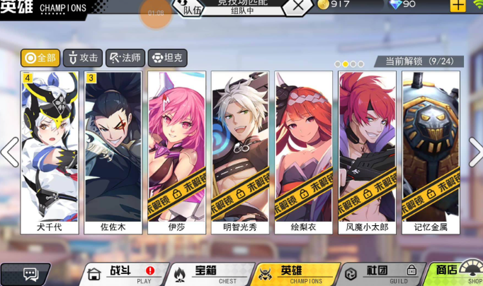 《300英雄》中的队伍速度优化方法。