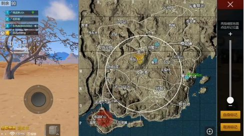 《绝地求生》中如何使用沙漠地图的优势？