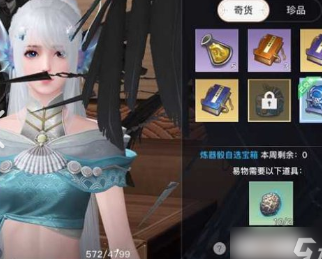 如何在《天谕》游戏中收集材料和资源？