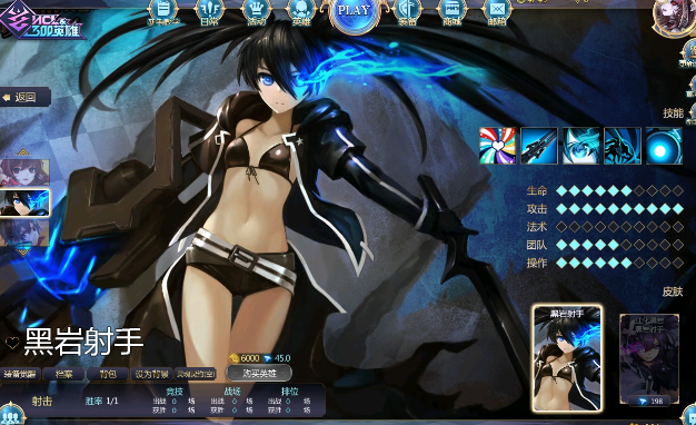 《300英雄》中的技能升级策略。