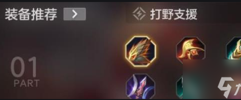 "英雄连盟游戏中的角色技能解锁方法